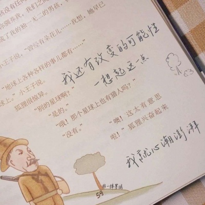 兽设火山场景创作FurryQQ群